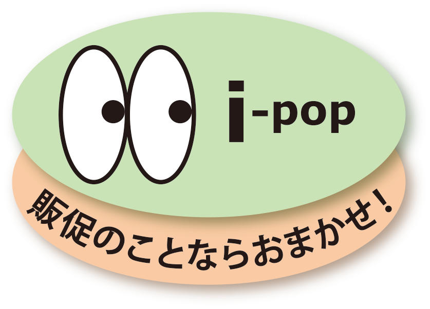 事業内容